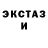 Первитин Декстрометамфетамин 99.9% RUSSKYI#GRIZZLI