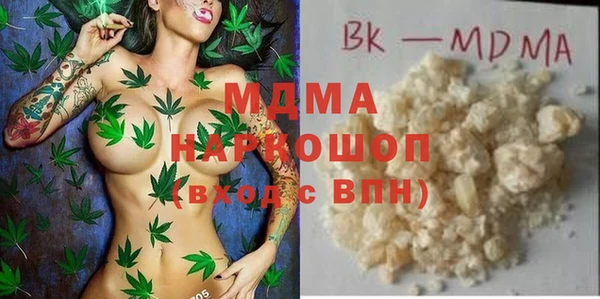 тгк Вязники