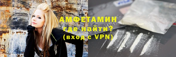 альфа пвп VHQ Вяземский