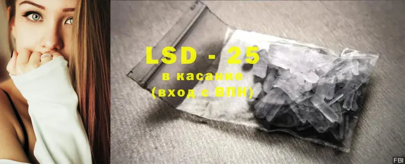 LSD-25 экстази ecstasy  Алапаевск 